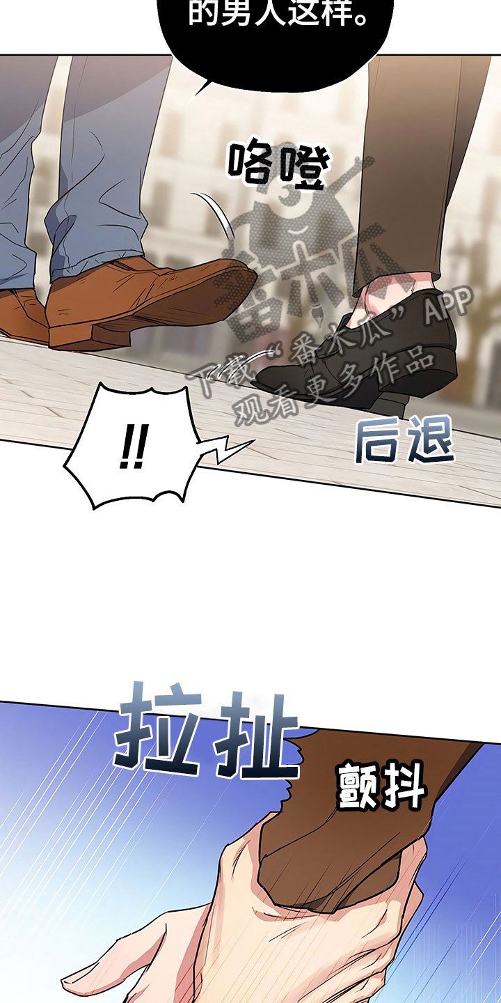 第12章：自作自受