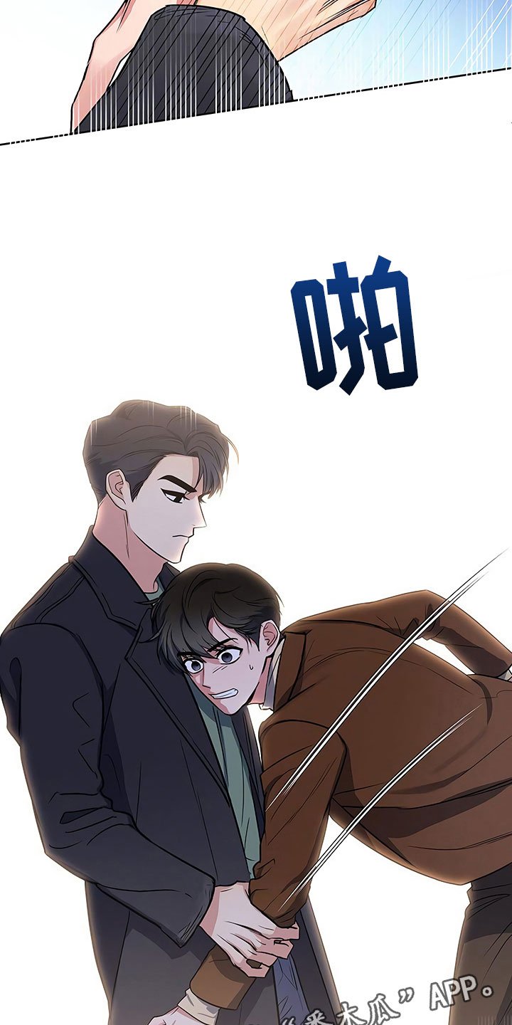 第12章：自作自受