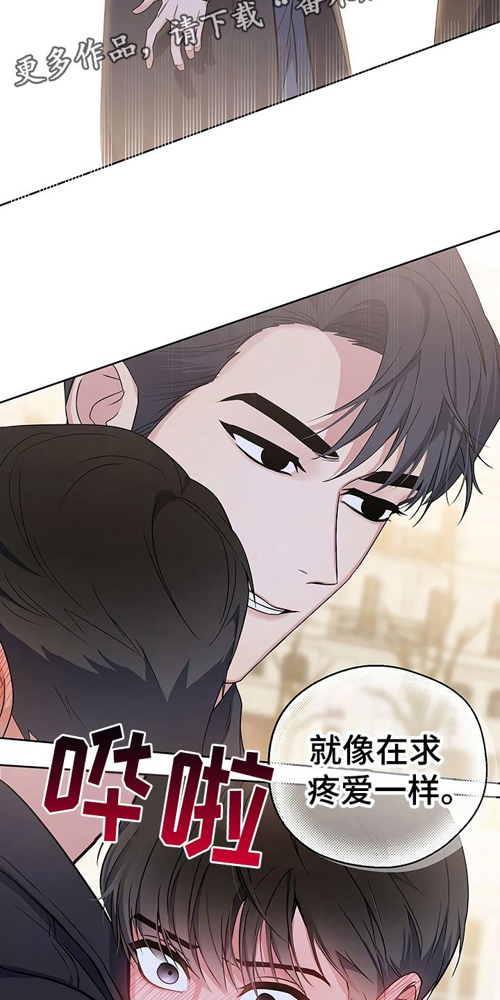 第12章：自作自受