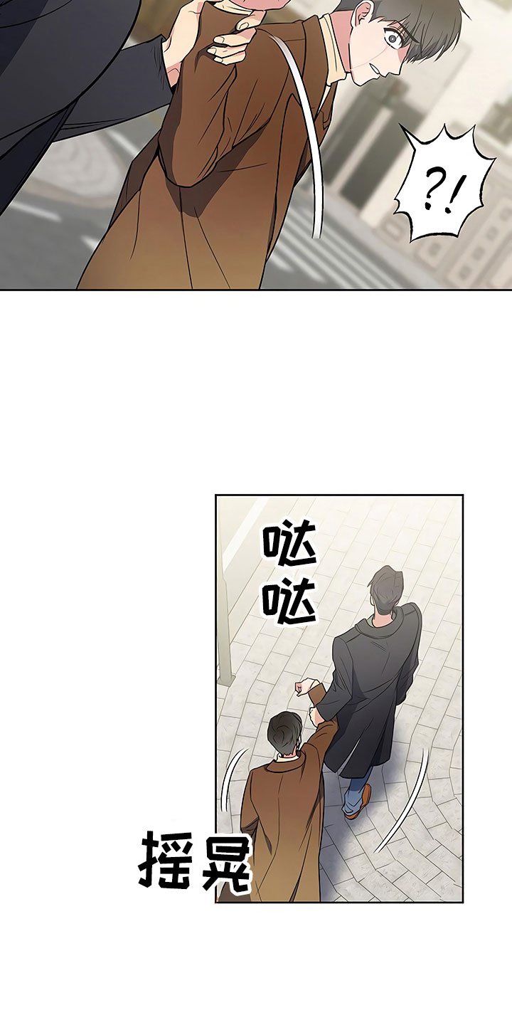 第12章：自作自受