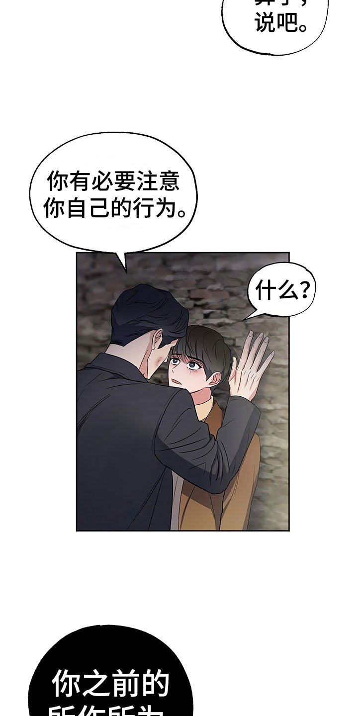 第13章：死缠烂打