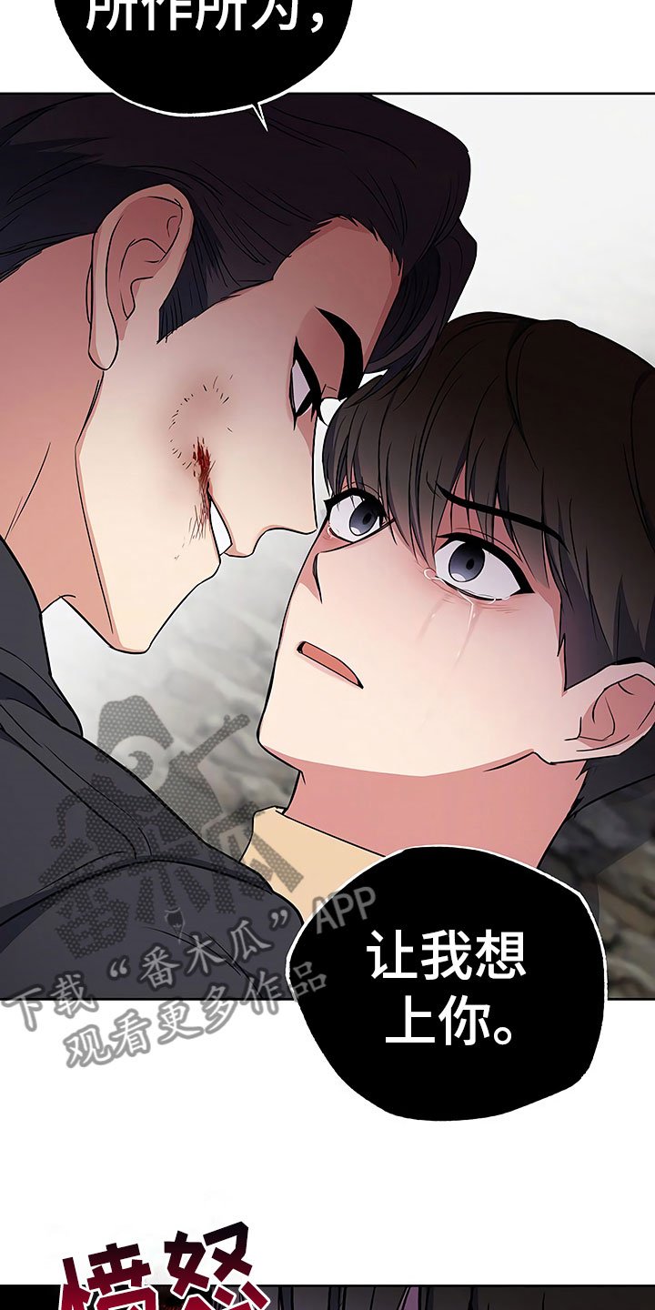 第13章：死缠烂打