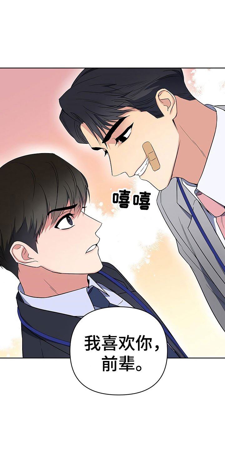 第13章：死缠烂打