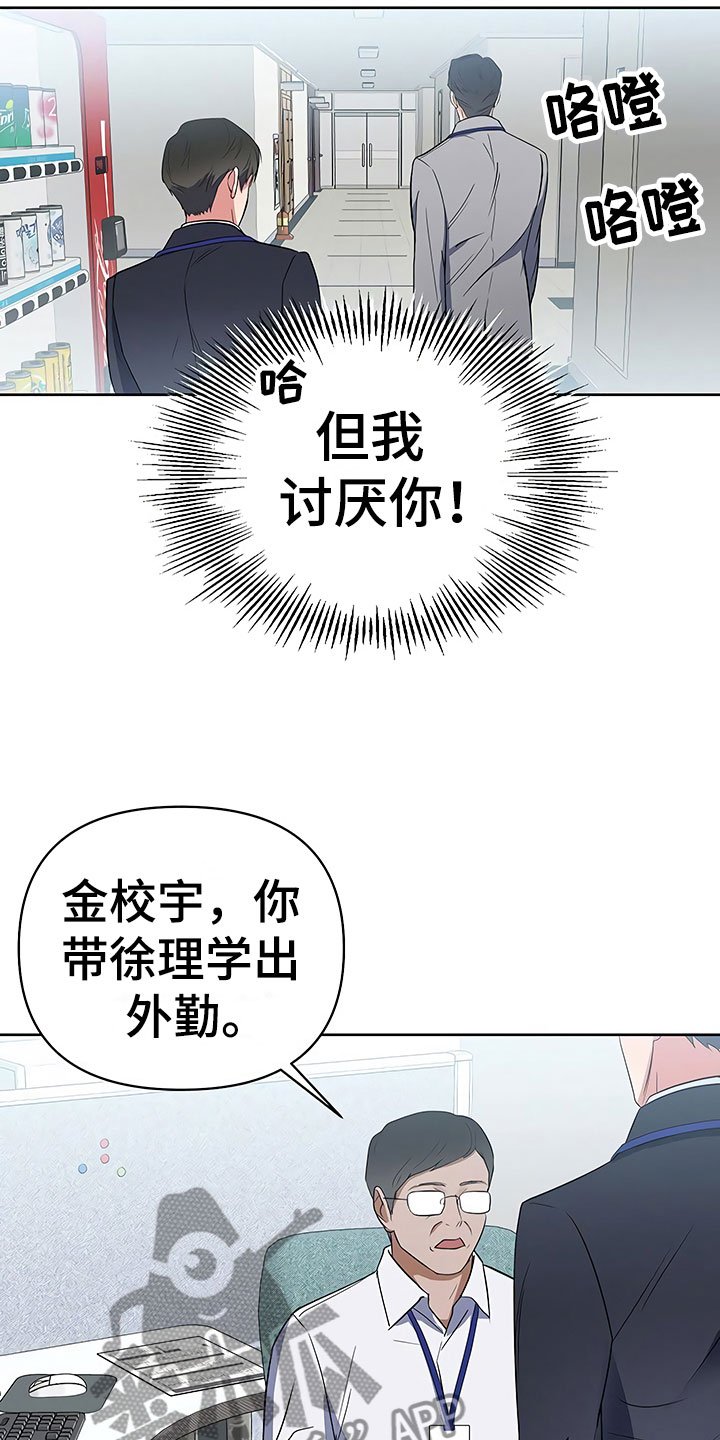 第13章：死缠烂打
