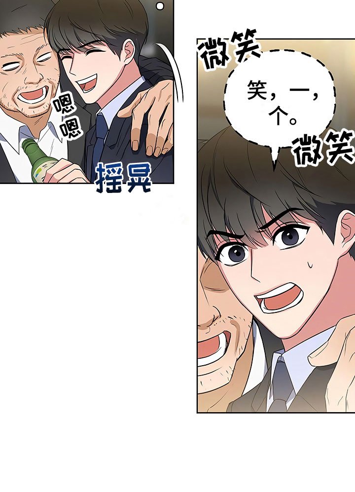 第13章：死缠烂打