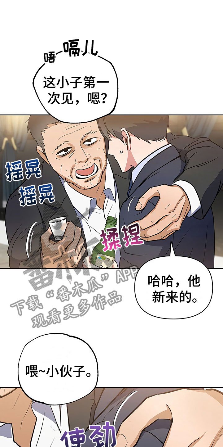 第13章：死缠烂打