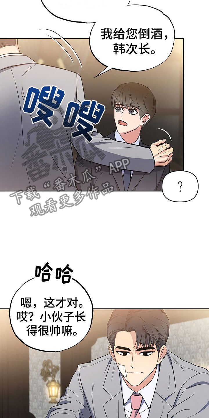 第13章：死缠烂打