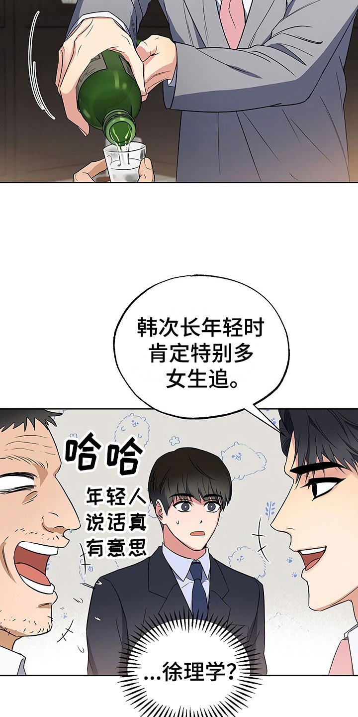 第13章：死缠烂打