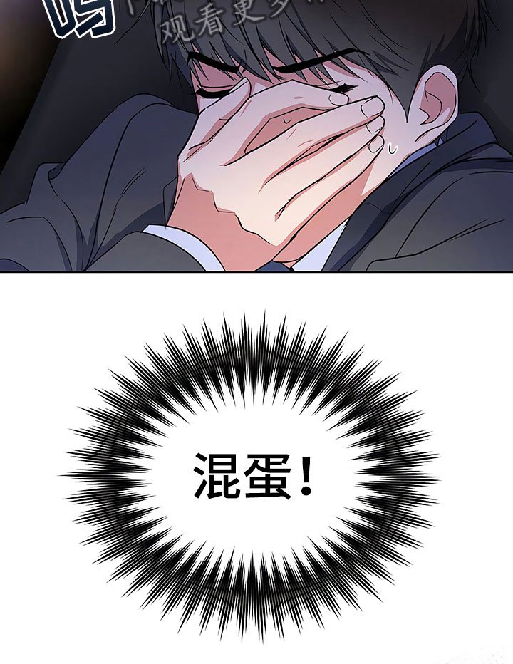 第14章：升职通知