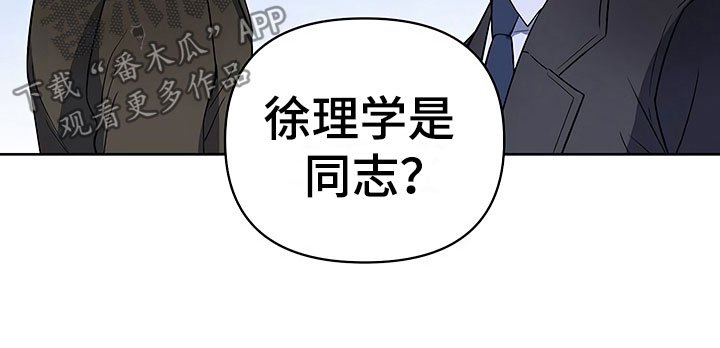 第15章：天台对峙