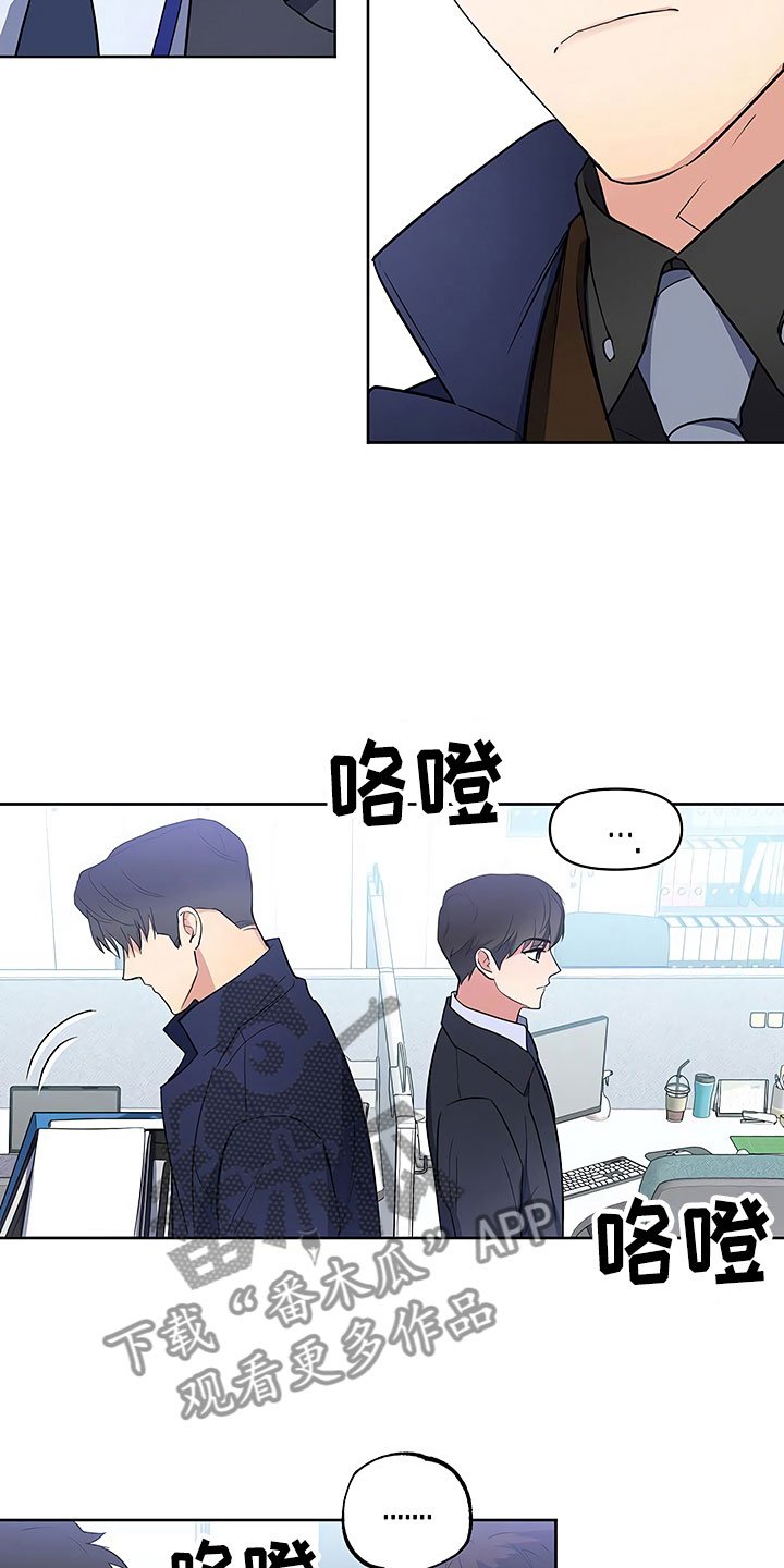 第15章：天台对峙