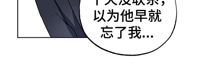 第15章：天台对峙