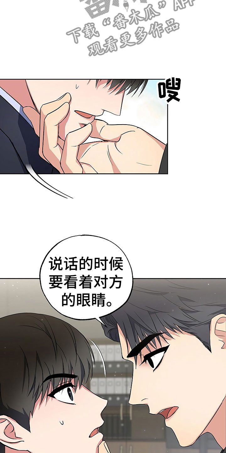 第16章：好久不见