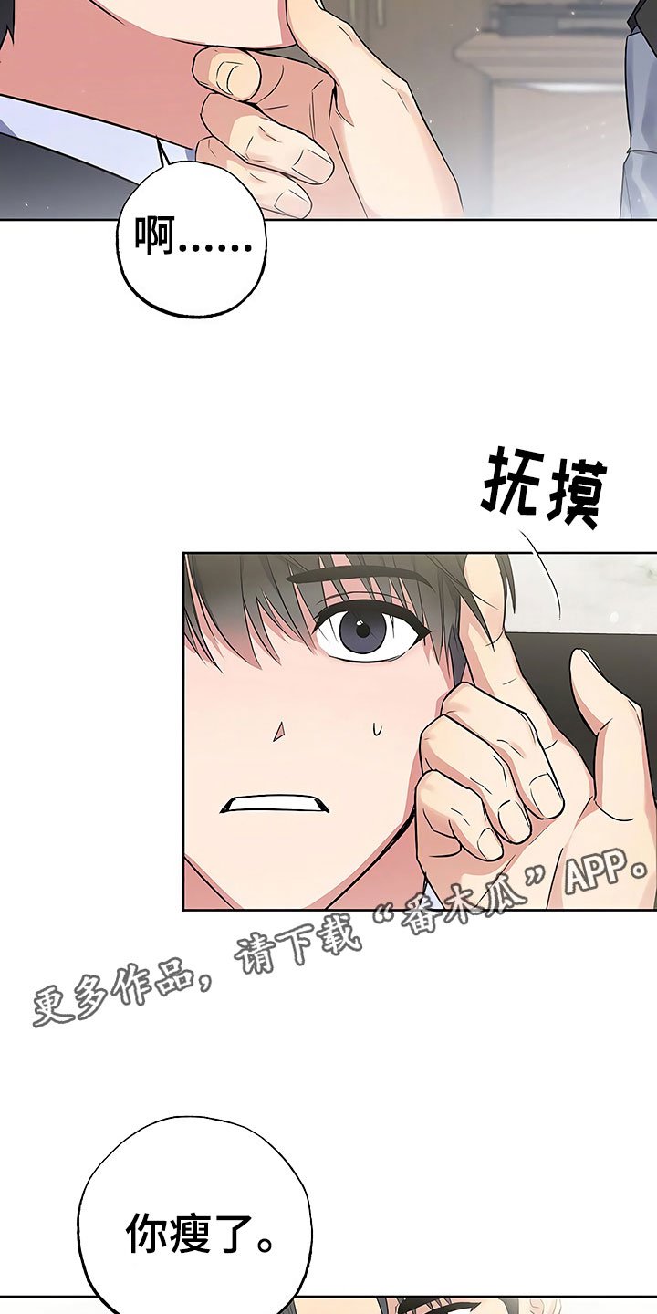 第16章：好久不见