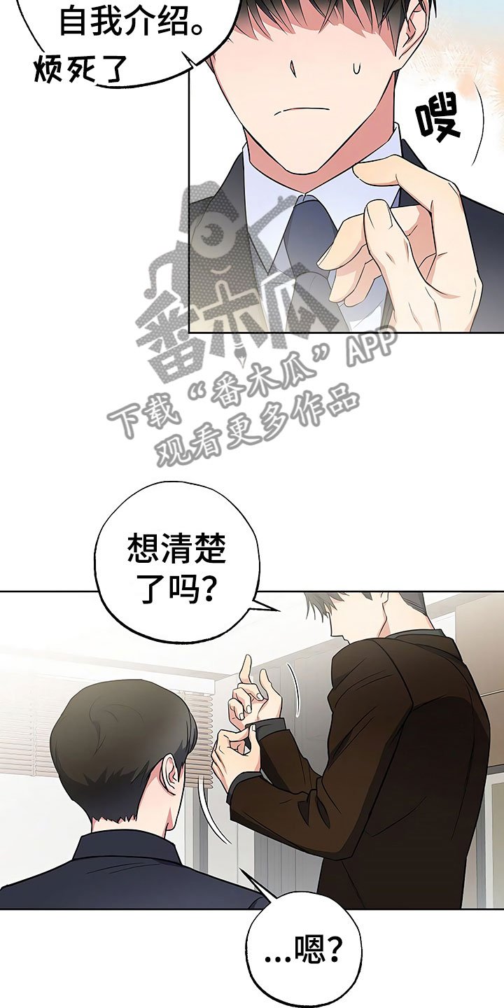 第16章：好久不见