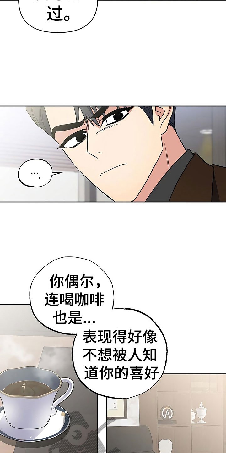第16章：好久不见