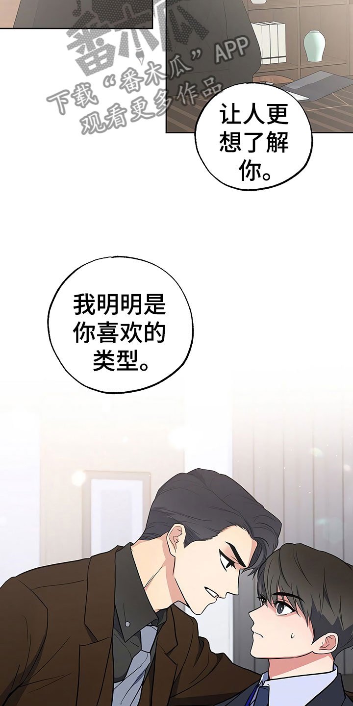 第16章：好久不见