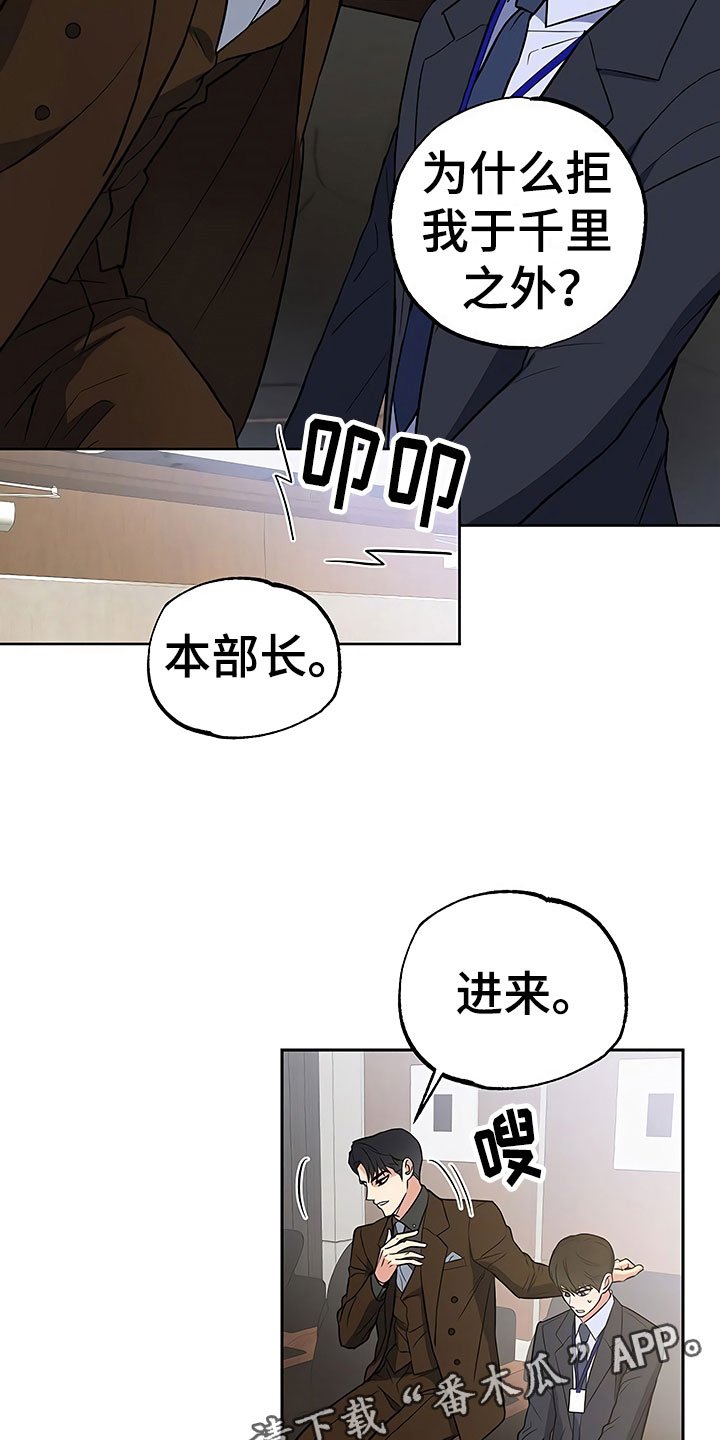 第16章：好久不见