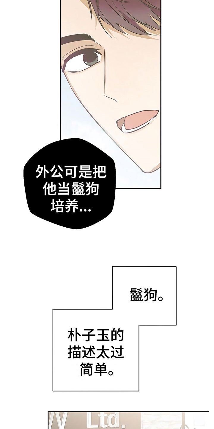 第16章：好久不见