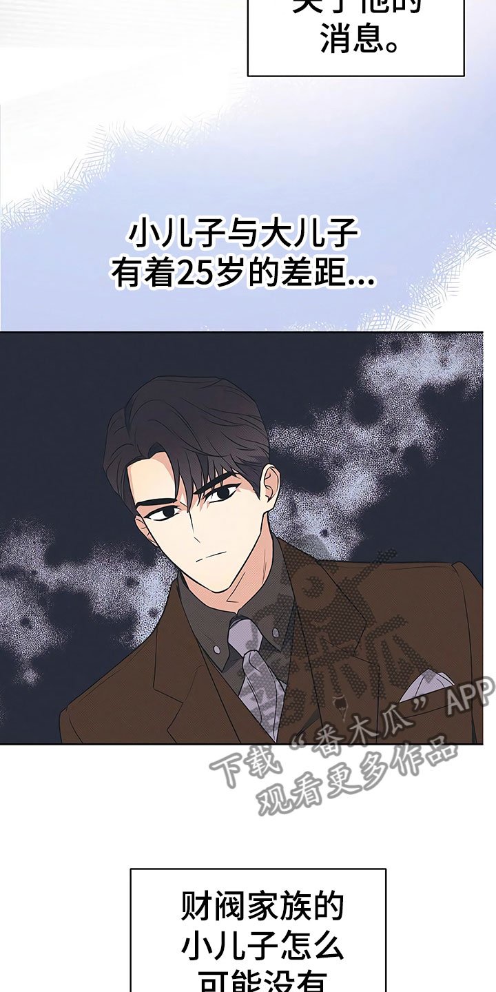 第16章：好久不见