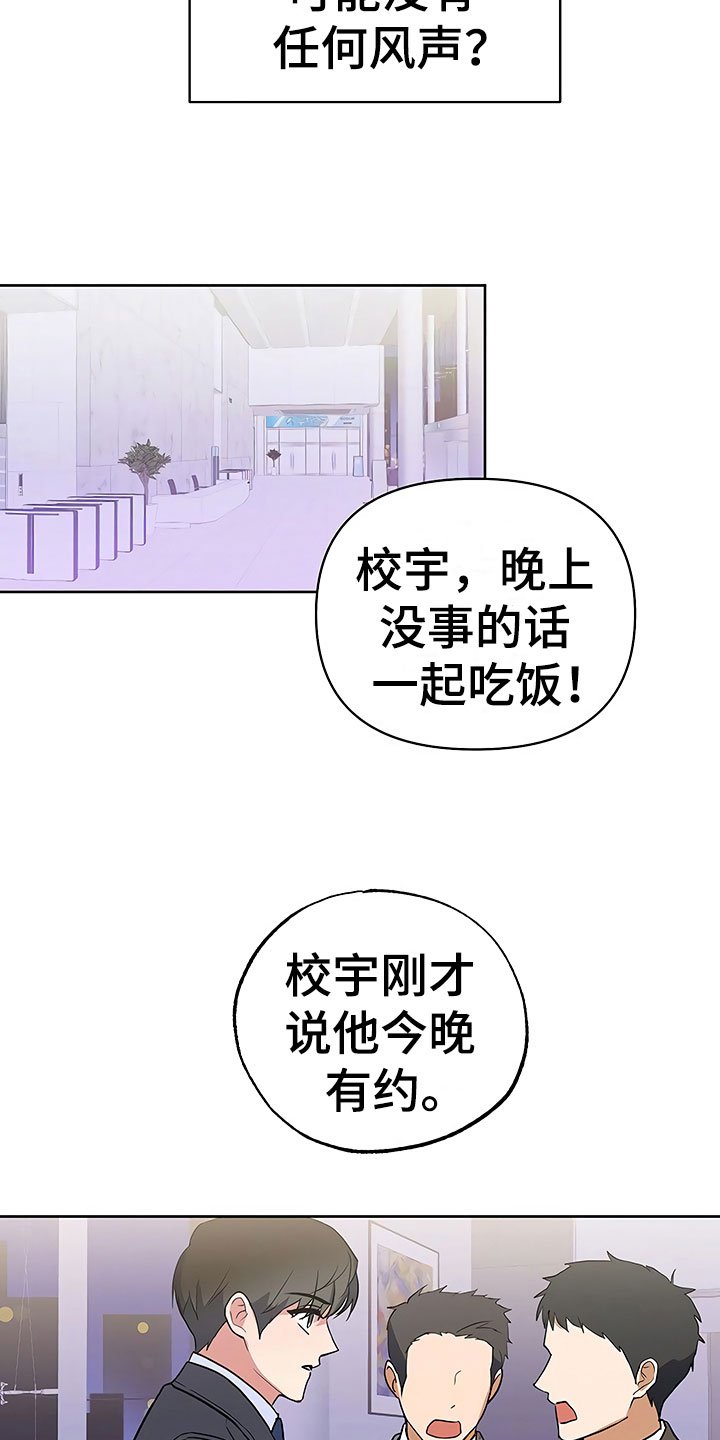 第16章：好久不见