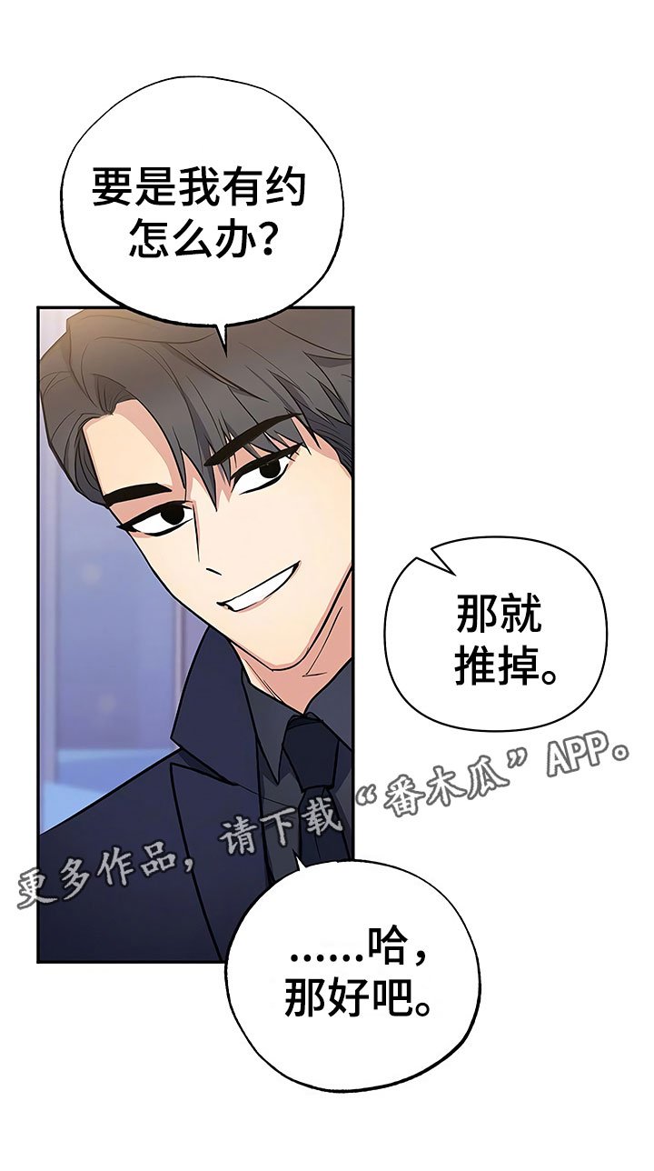 第16章：好久不见