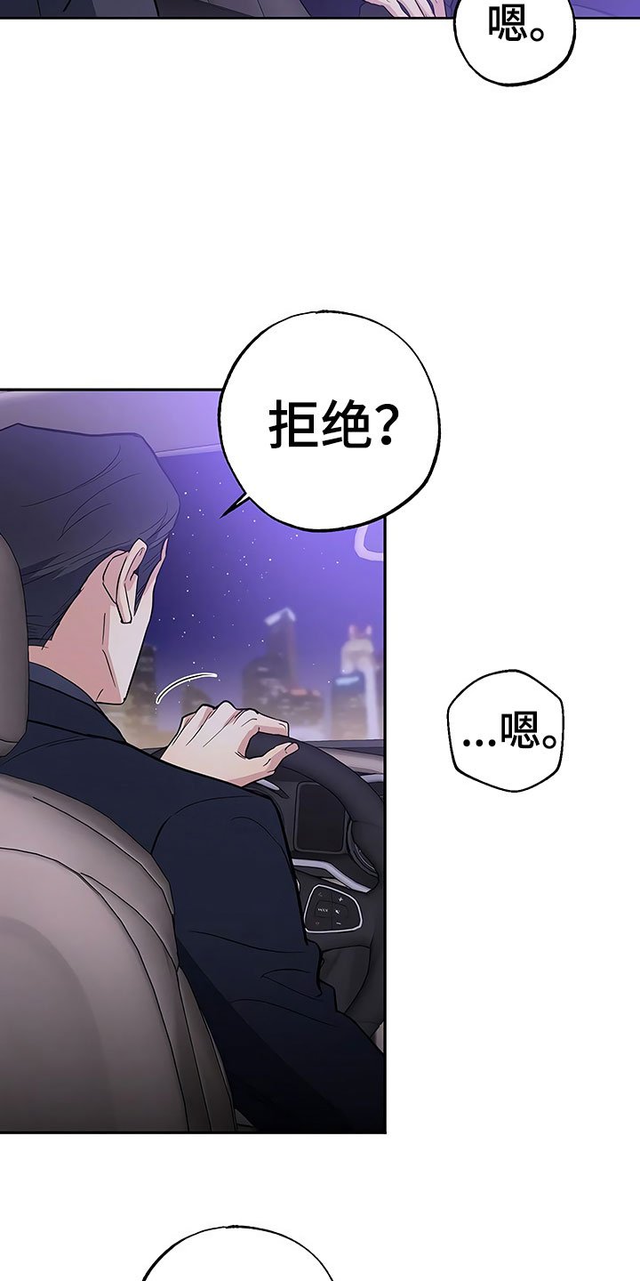 第17章：察言观色