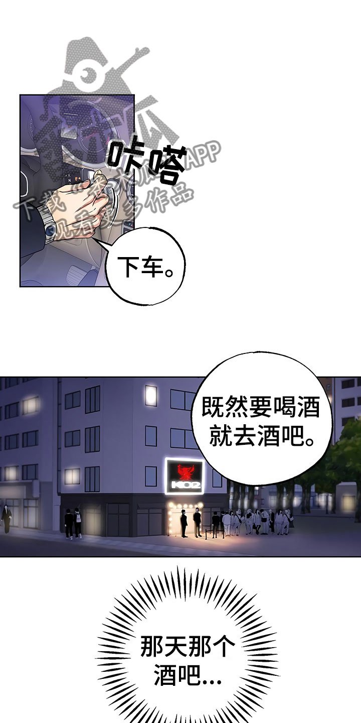 第17章：察言观色