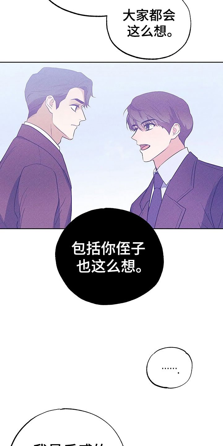 第17章：察言观色