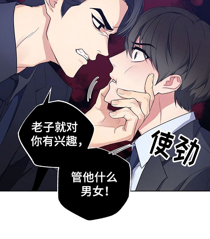 第17章：察言观色
