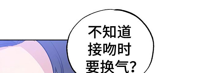 第18章：动摇的心