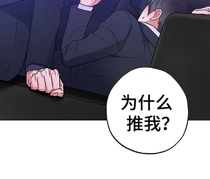 第18章：动摇的心