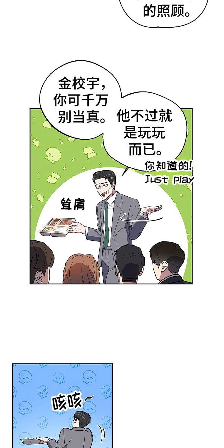 第19章：普通大学
