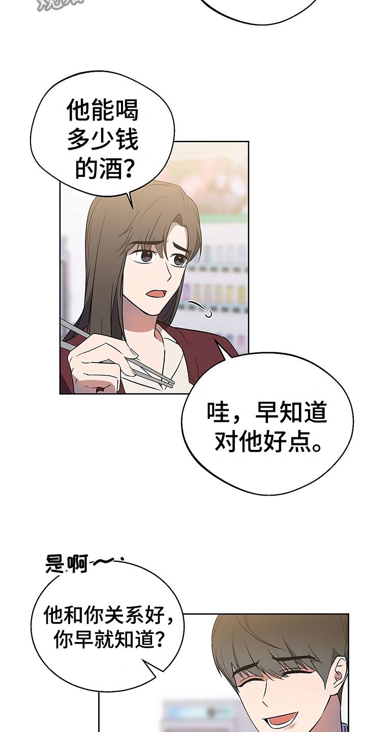 第19章：普通大学