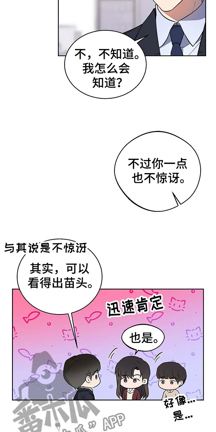 第19章：普通大学