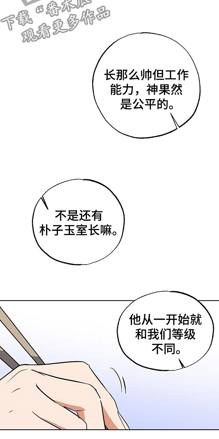 第19章：普通大学