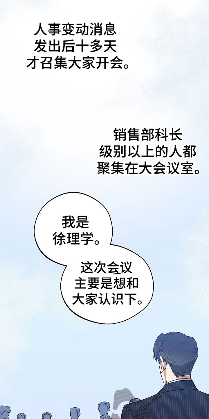 第19章：普通大学