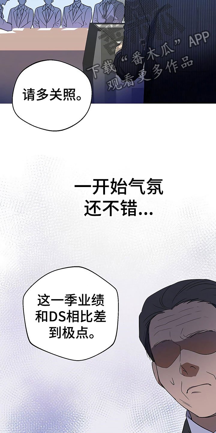 第19章：普通大学