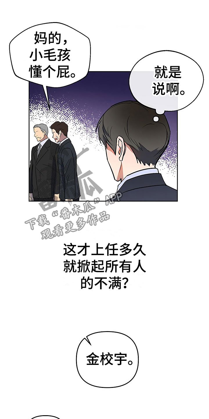 第19章：普通大学