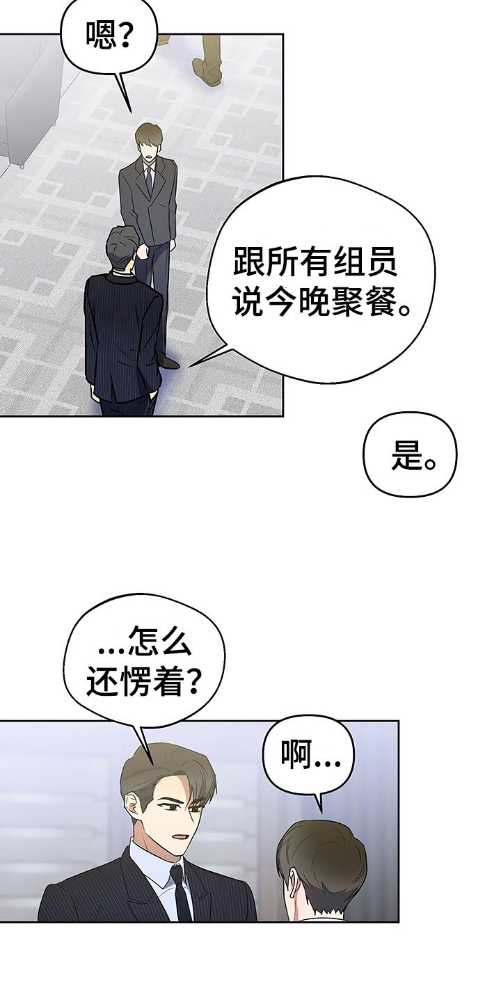 第19章：普通大学