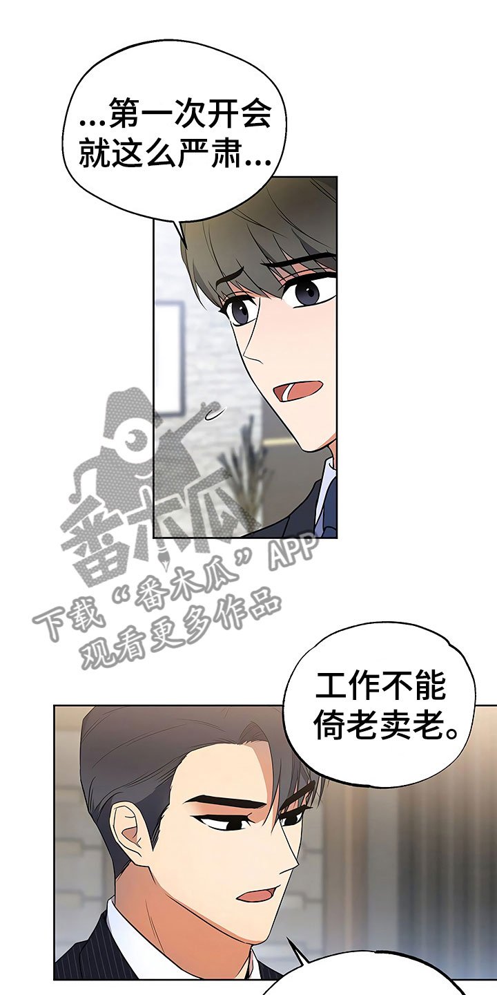 第19章：普通大学