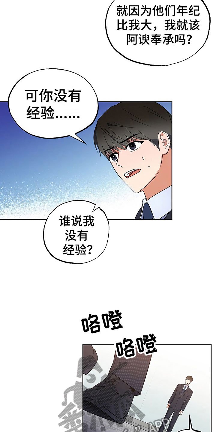 第19章：普通大学