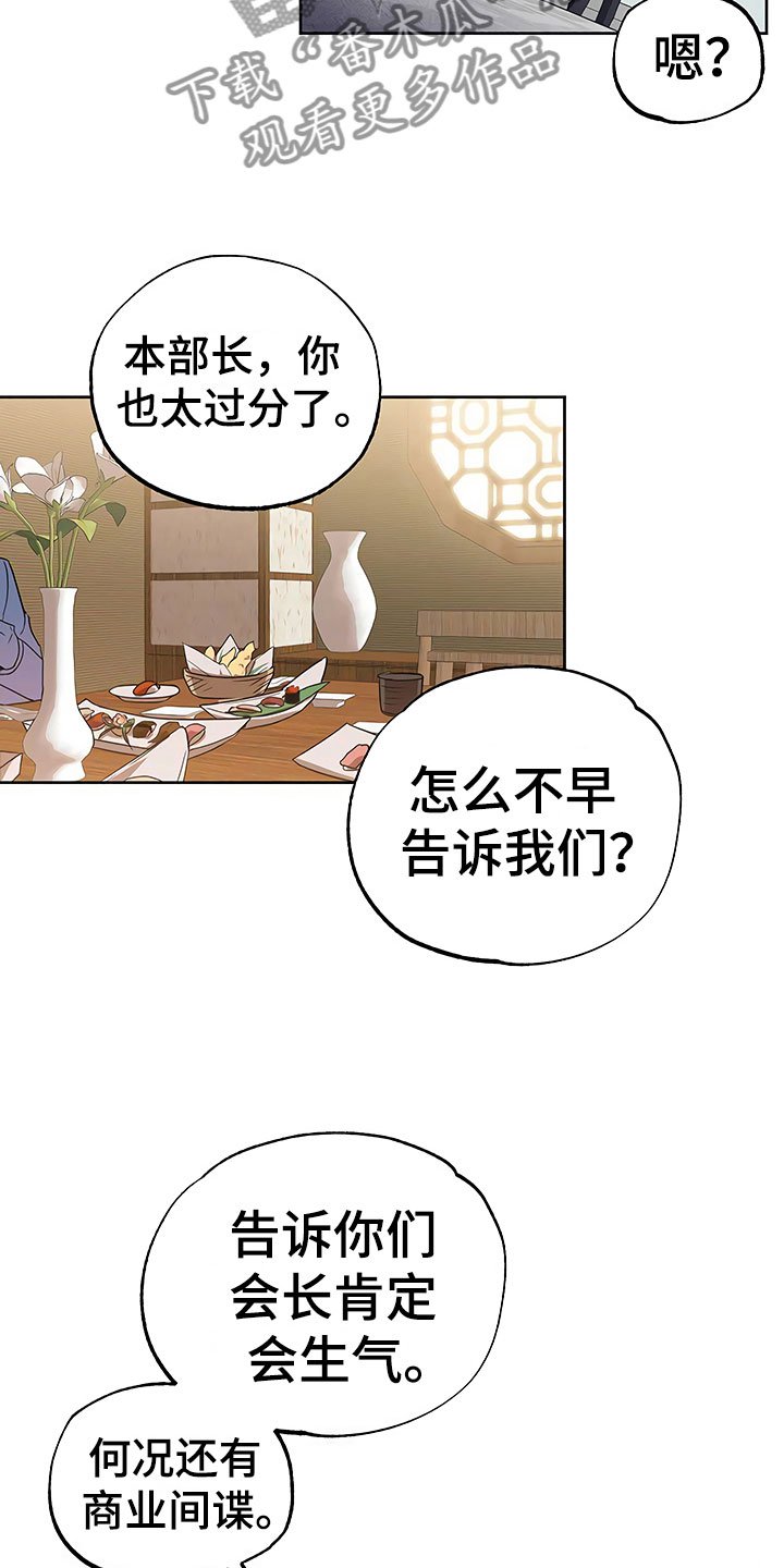 第19章：普通大学