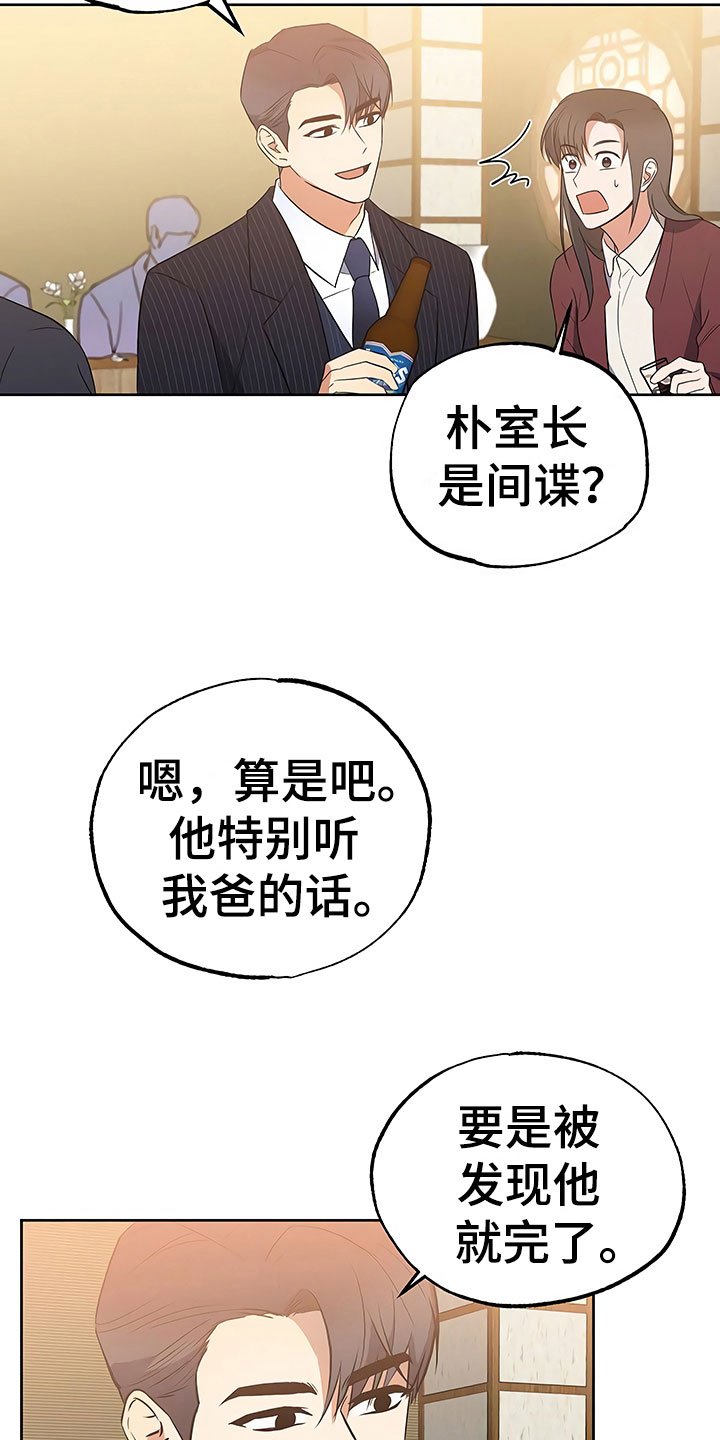 第19章：普通大学