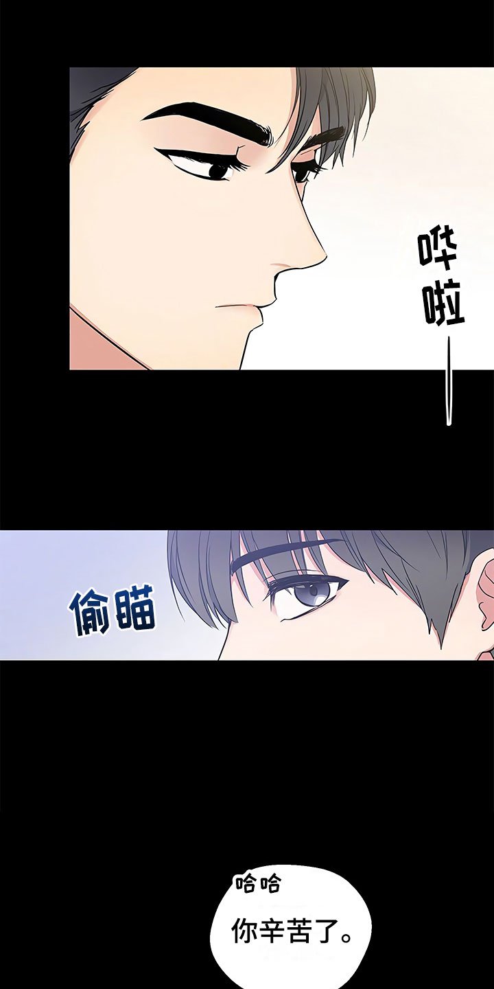 第2章：真正的太子