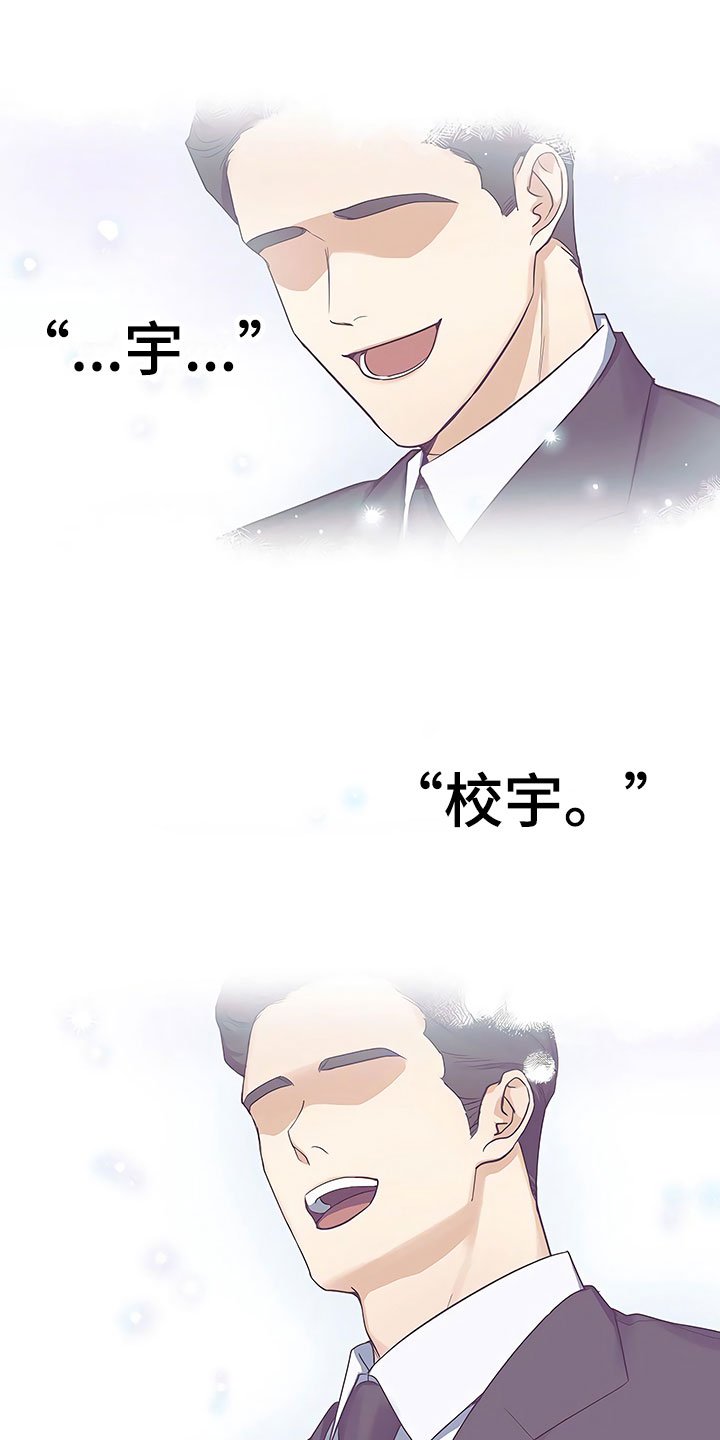 第2章：真正的太子