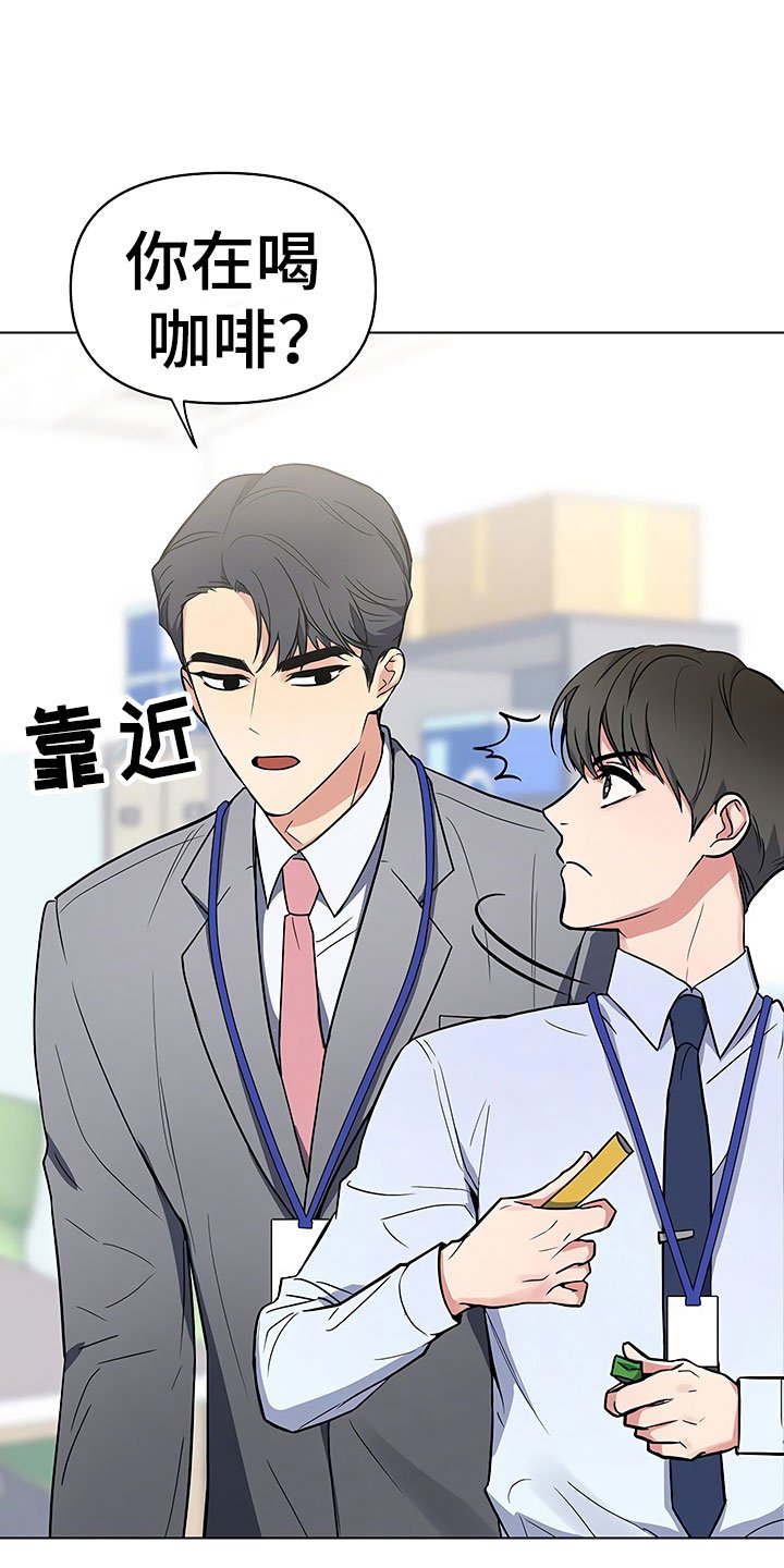第2章：真正的太子