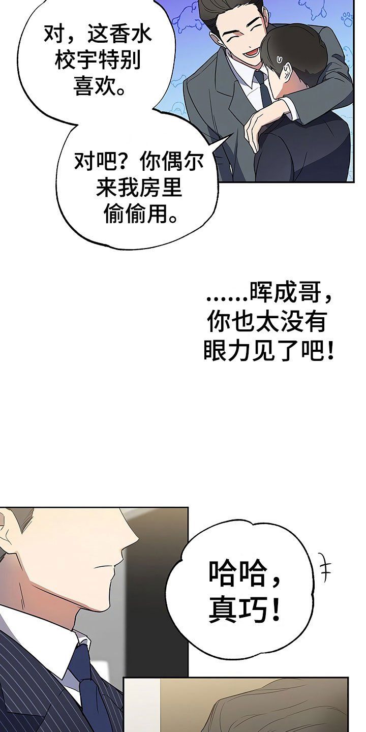 第21章：摇摆不定