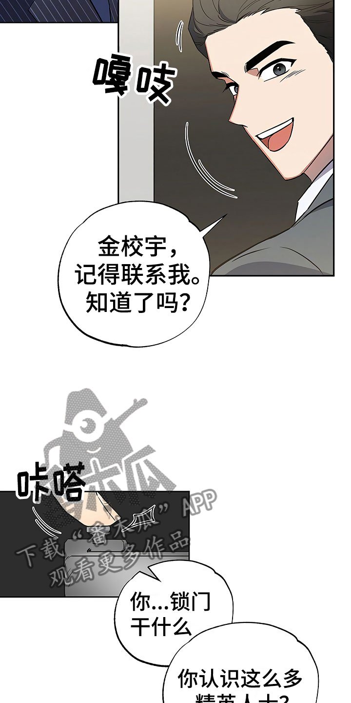 第21章：摇摆不定
