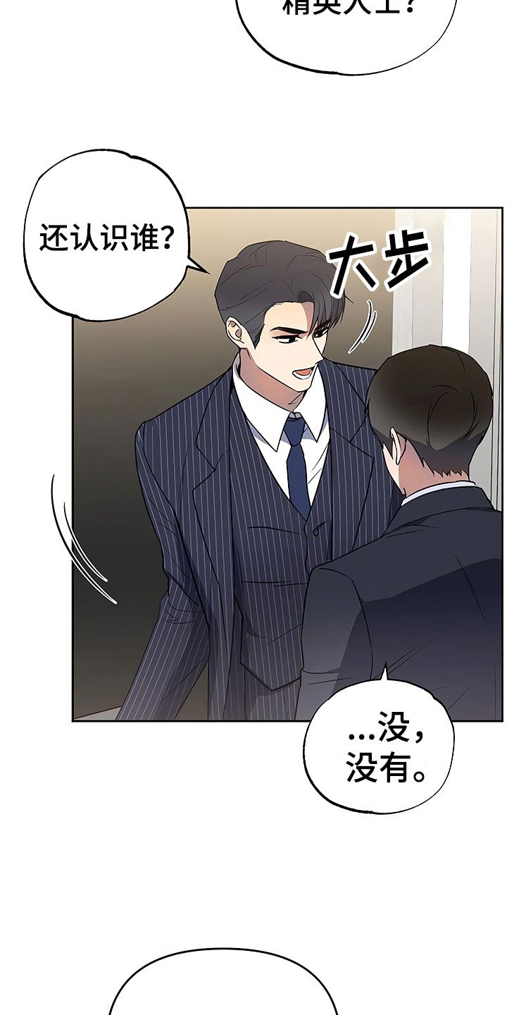 第21章：摇摆不定